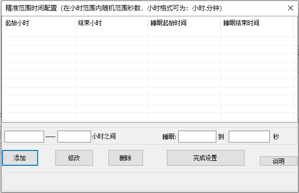 1728802280607743.jpg range time.jpg